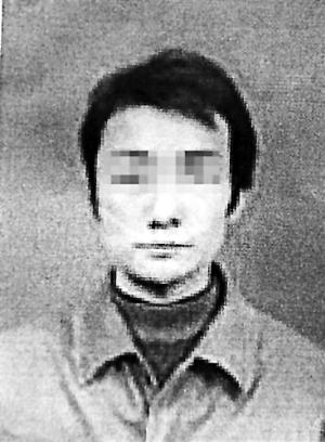 河南省1990年中专毕业证照片