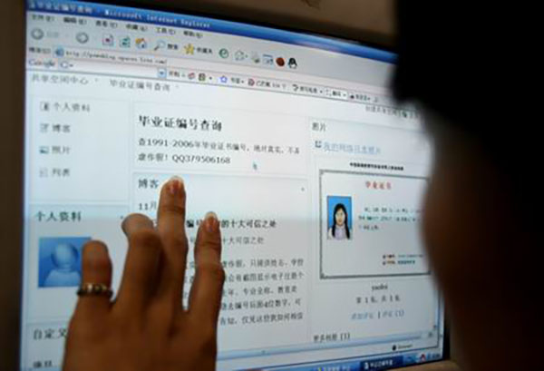 中专毕业证如何查询编号(中专毕业证丢了如何查编号)