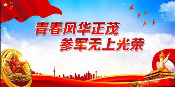 高中毕业证丢了当兵怎么办