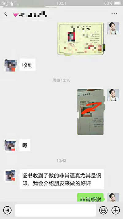 参加成人高考毕业证丢失怎么办？