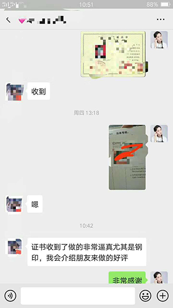 吉林省高中毕业证丢了怎么办