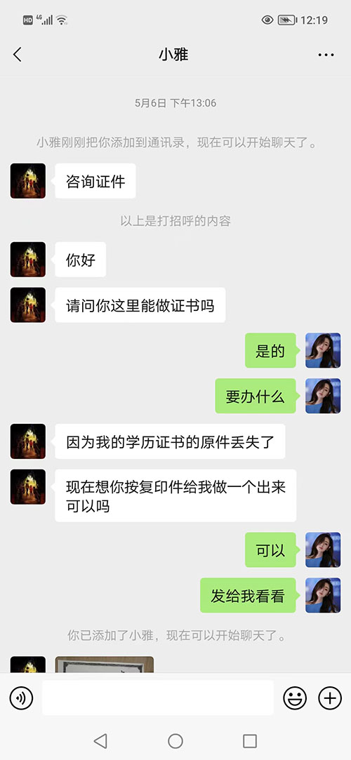 中专毕业证丢了怎么办