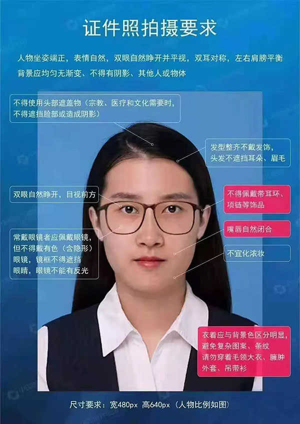 2002年高中毕业证照片是什么颜色