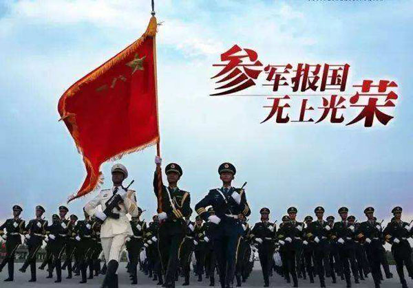 参军高中毕业证复印件可以吗