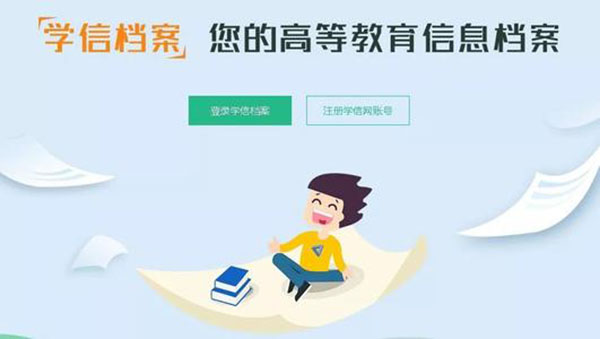 成考毕业证真假辨别只需这三招！