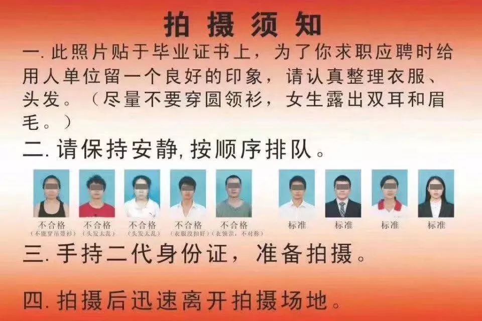 1997年函授大专毕业证是什么底色照片