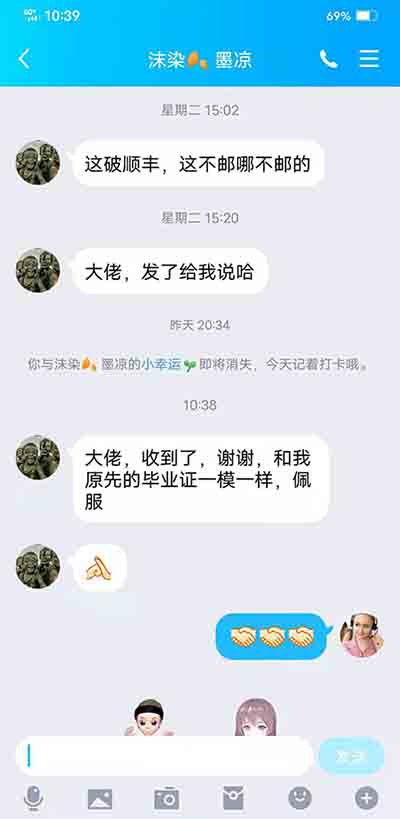 去年的大学毕业证丢了怎么办