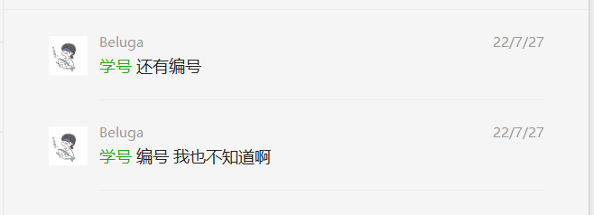 广东省高中毕业证的证书编号是什么