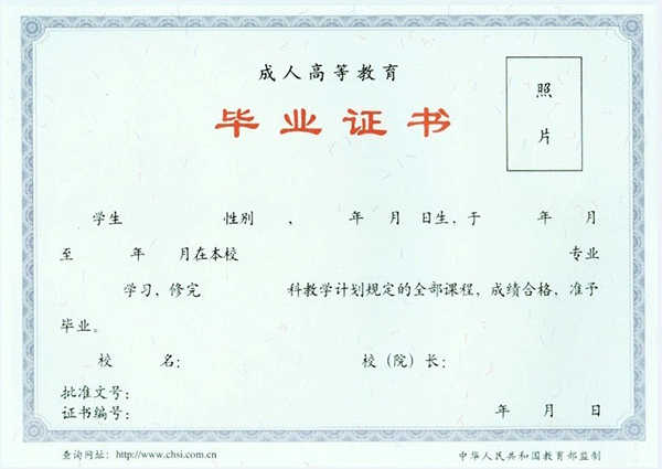 辽宁大学毕业证样本（辽宁大学毕业证啥样）